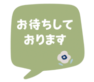 864664582