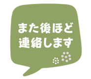 864664588