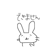 864665497