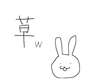 864665502