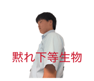 864680506