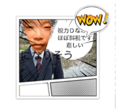 864680523