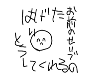 864681409