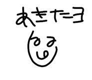 864681413