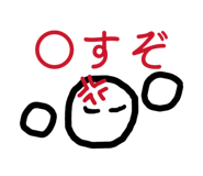 864684262