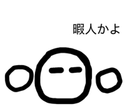 864684267