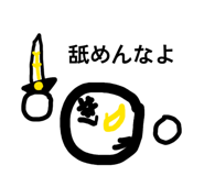 864684268