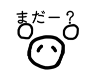 864684278