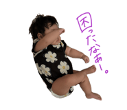 864684488
