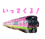 864684565