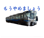 864684575