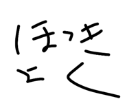 864686711