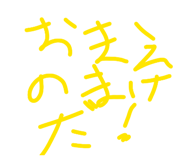 864686712