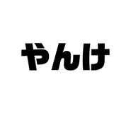 864687674