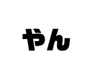 864687682