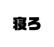 864687683