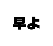 864687684
