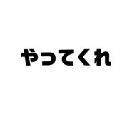864687685