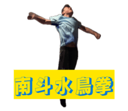 864687743