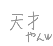 864688000