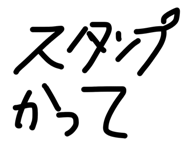 864689083