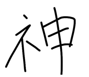 864689714