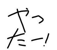 864689720