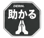 864690897