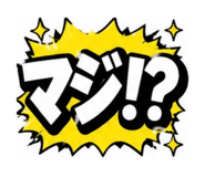 864691682