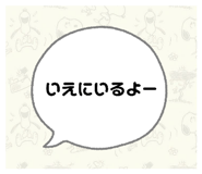 864691842