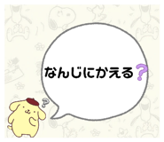 864691863