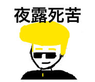 864692163