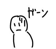 864693260