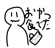 864693262