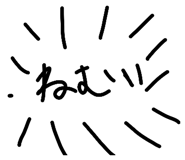 864693263