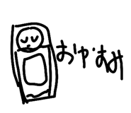 864693264