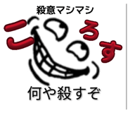 864693649