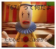864693656