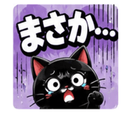 864695387