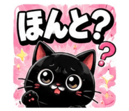 864695390