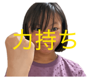 864696358