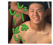 864697980