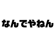 864698079