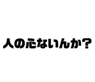 864698091