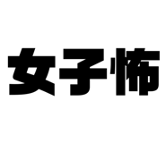 864698111