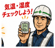 864698117
