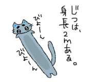 864698281
