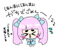 864698289