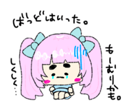 864698290