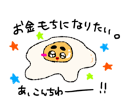 864698293